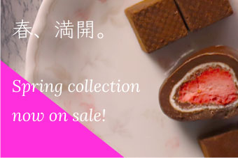 季節の商品バナー
